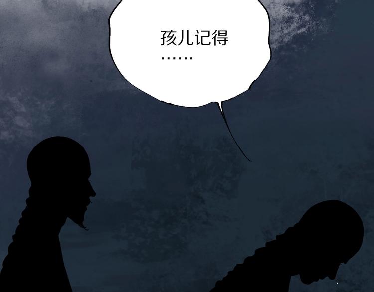 第56话 弑神125