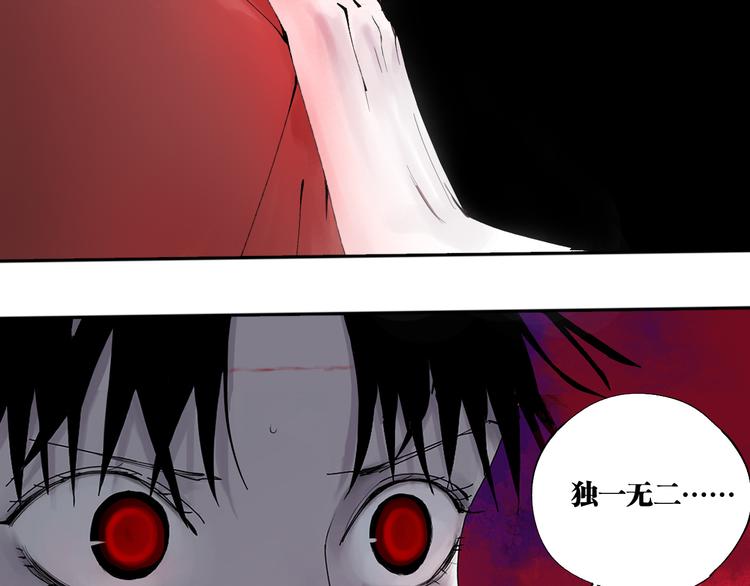 第95话 心中之物66