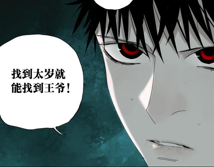 第63话 爆破43