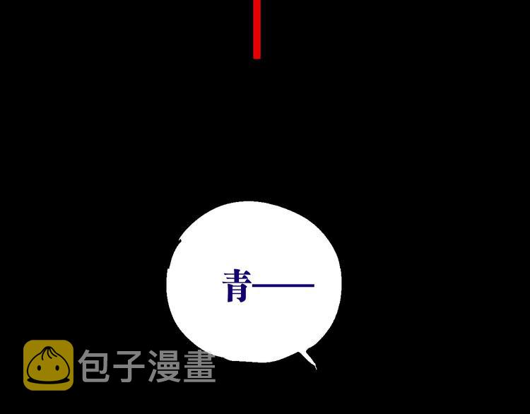 太岁篇完结篇 鼓鸣人聚192