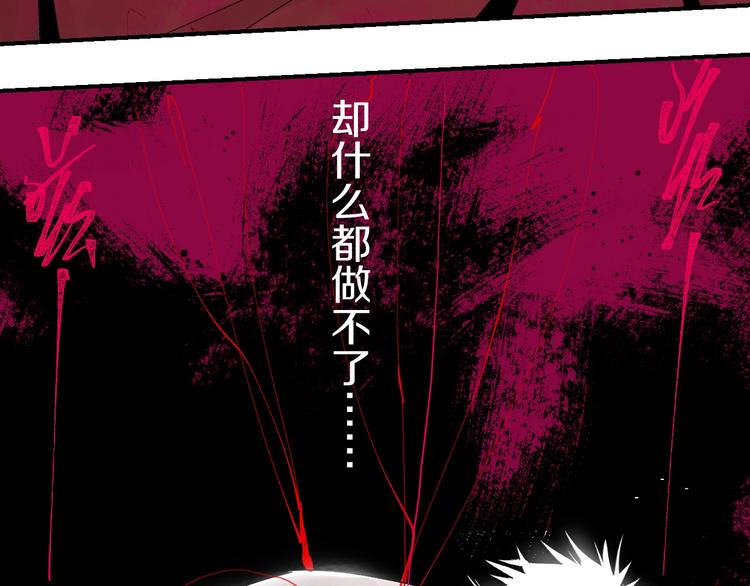 第54话 “高影。”18