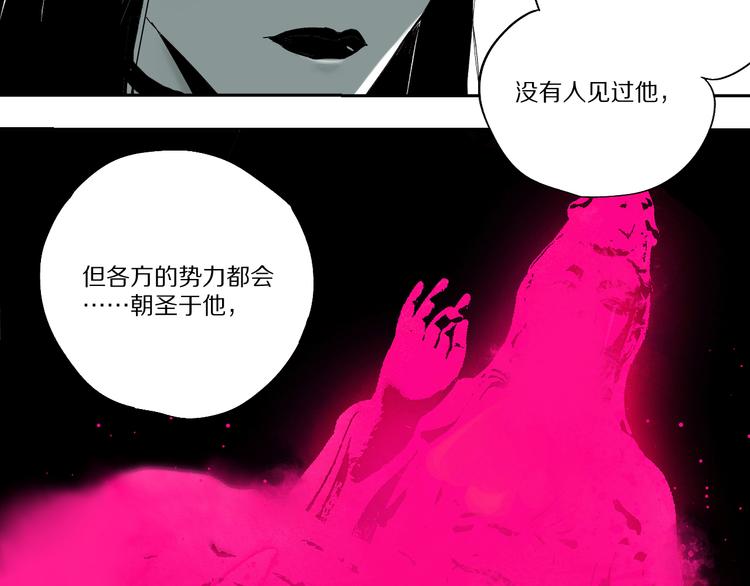第73话 花开之时35