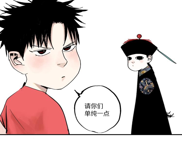 番外篇：南亭一日游！31