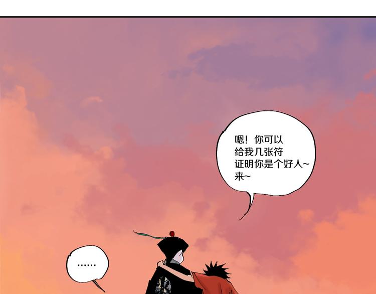 第55话 你之于我55