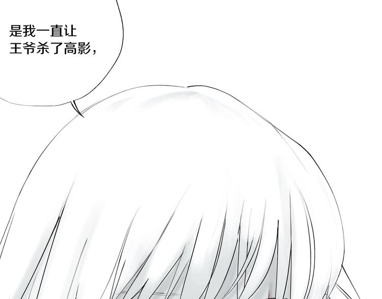 第57话 曲终人散72