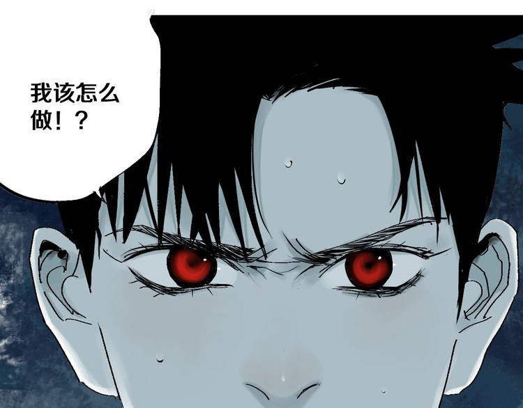第35话 幻32