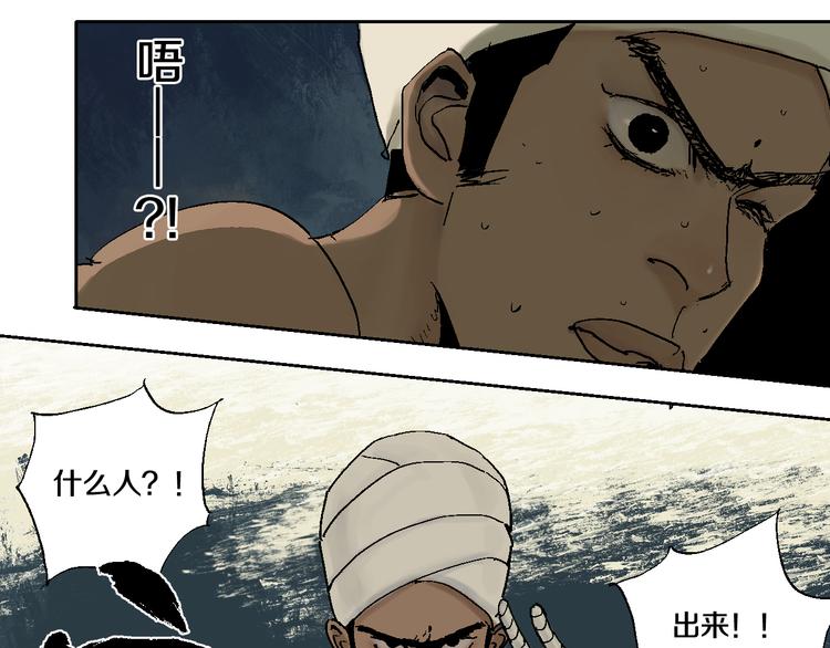 第7话 逐客79