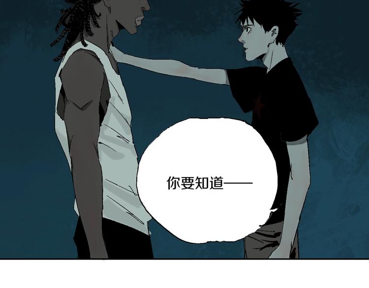 第15话 404逃跑的身体83
