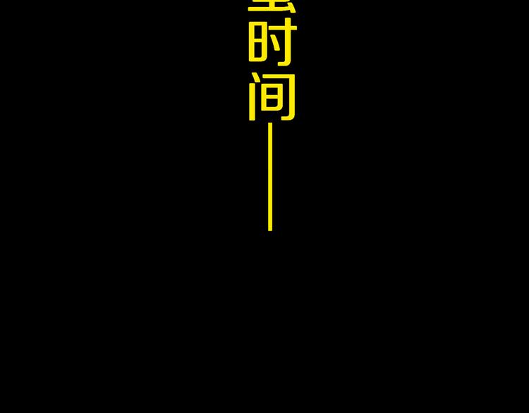 第89话 最坏的未来125