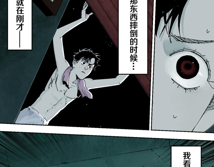 第3话 多少春秋风雨改68