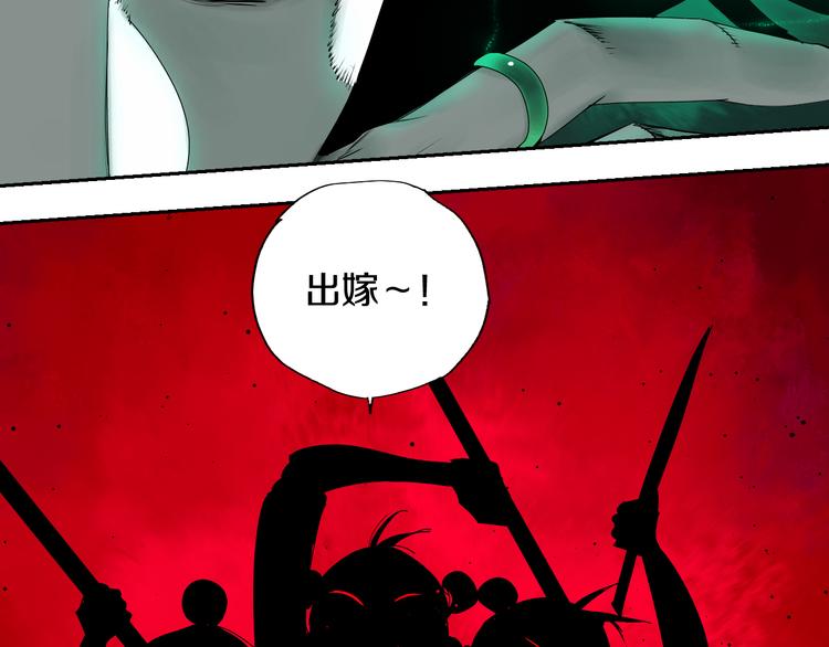 第72话 花开之前87