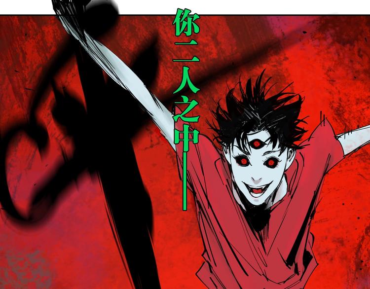 第52话 通天之人vs天选之人10