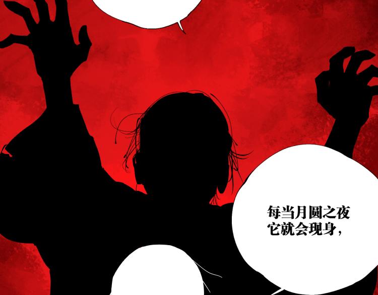 第97话 错乱2