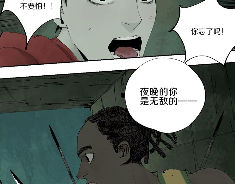 第76话 太岁与大业（下）30