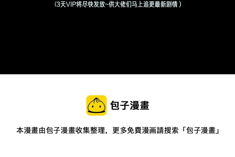 番外 南亭的日常53