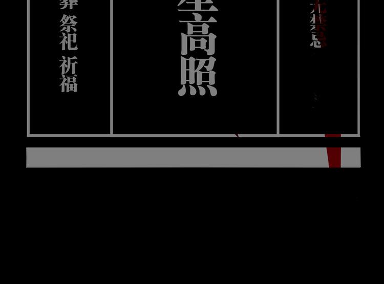 第85话 呼喊148