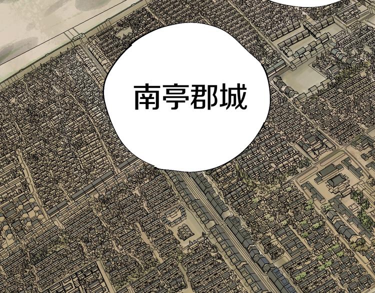 第48话 惊涛起！37