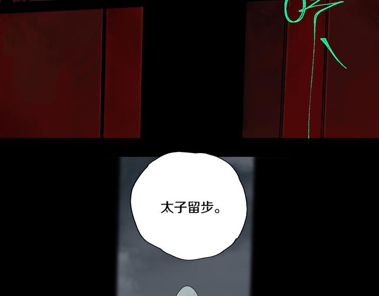 第65话（上） 三界摄魂4