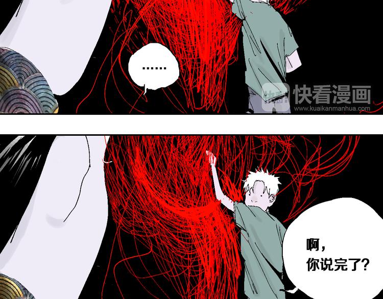 第11话 天选之人59