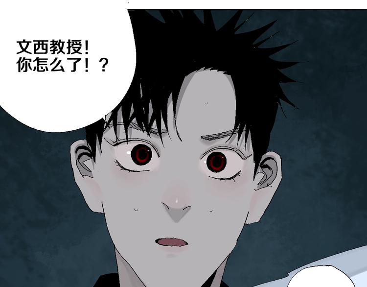 第18话 野心75