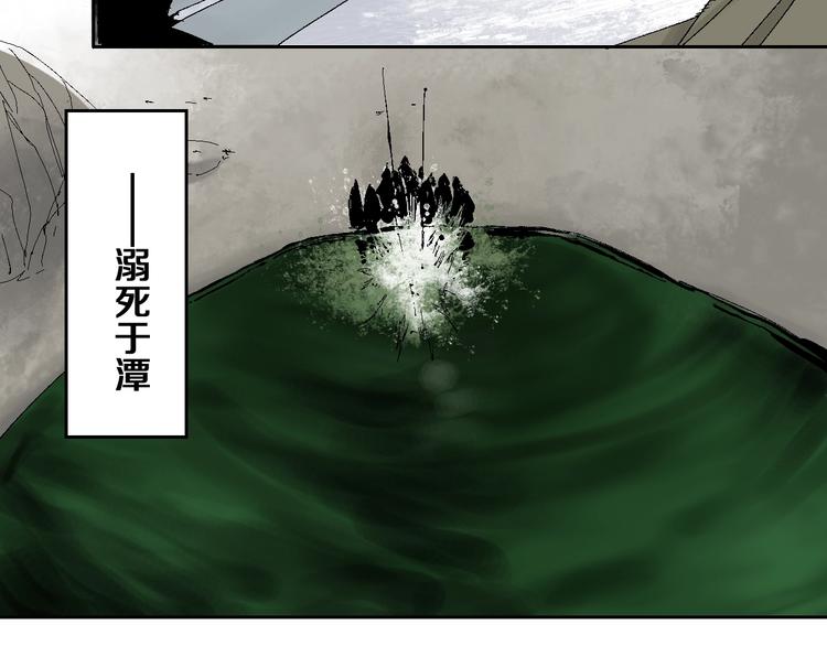 第19话 杀心4
