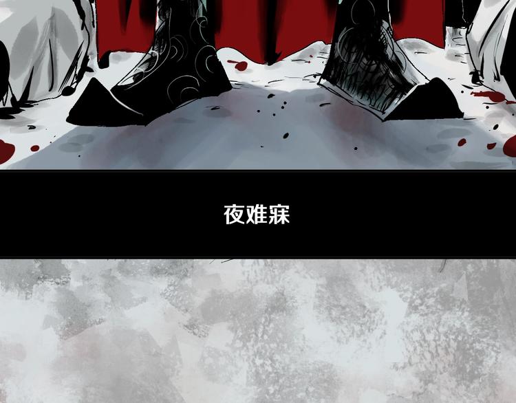 第34话 知罪2