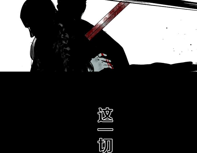 第51话 梦醒三百年后!95
