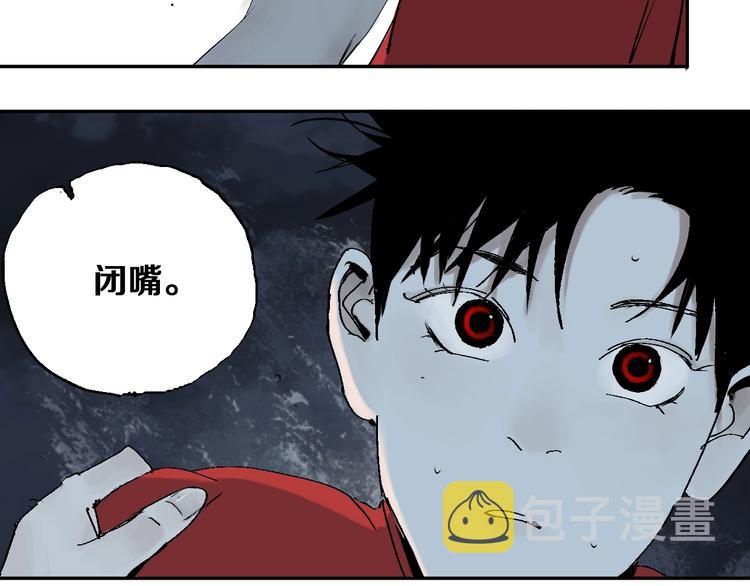 第35话 幻59