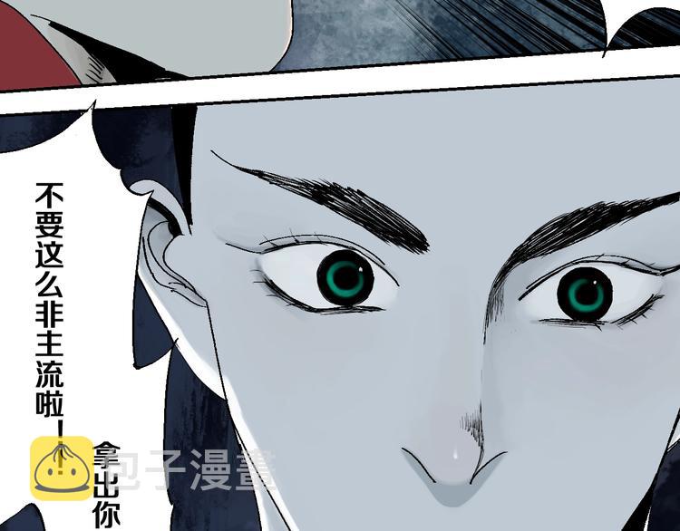第35话 幻56