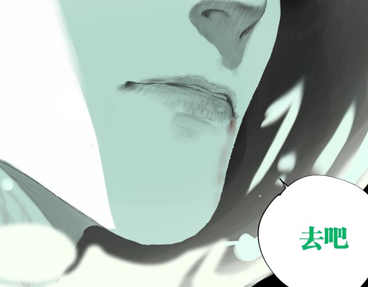 第61话 花开忆碎125