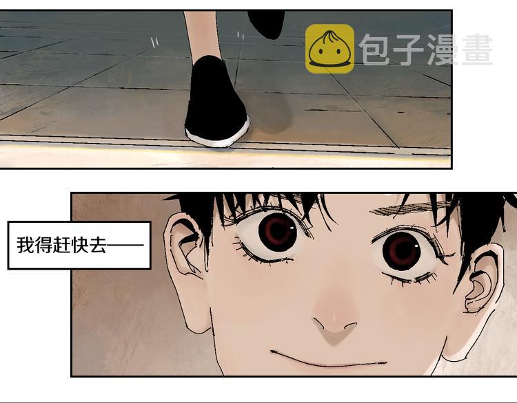 第5话 灵肉重塑23