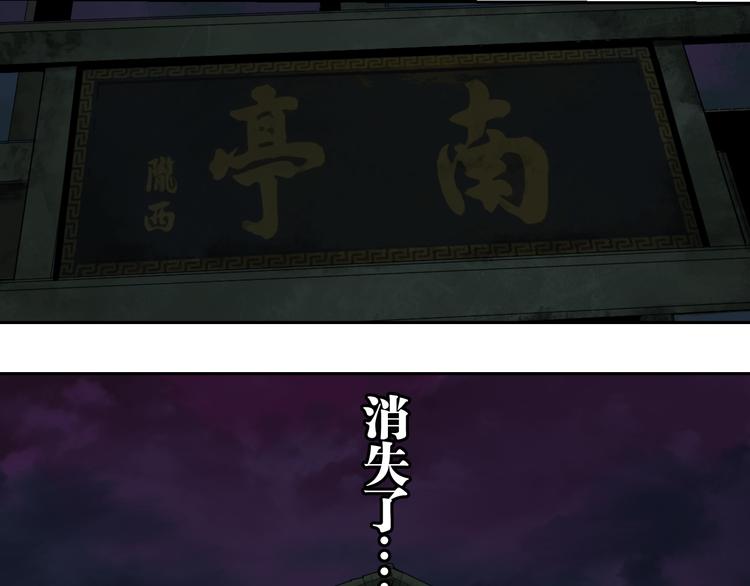 第74话 珊瑚103