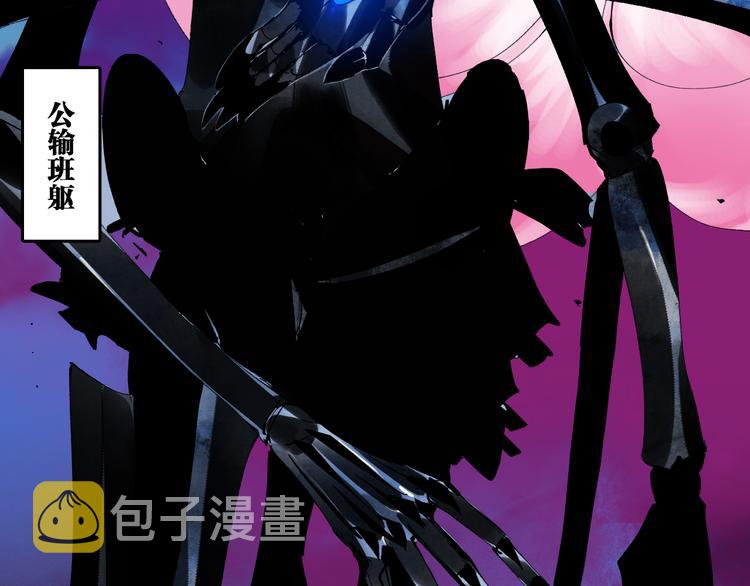 第87话 地崩30