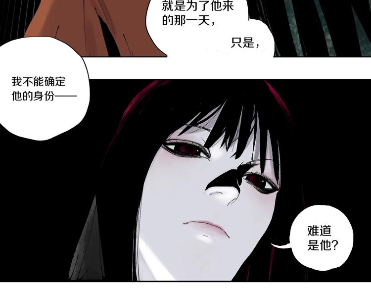 太岁篇完结篇 鼓鸣人聚62