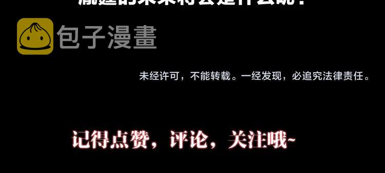 第47话 风平浪未静！126