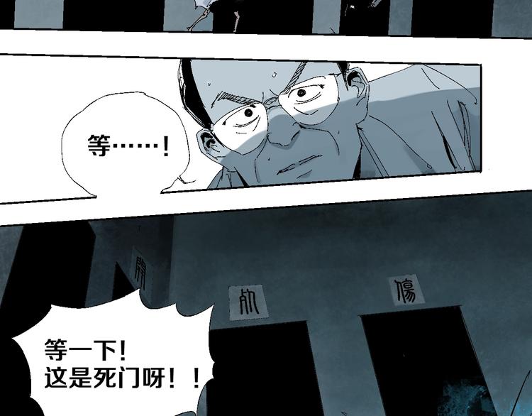 第19话 杀心101