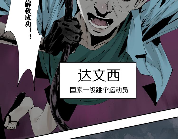 第83话 追忆80