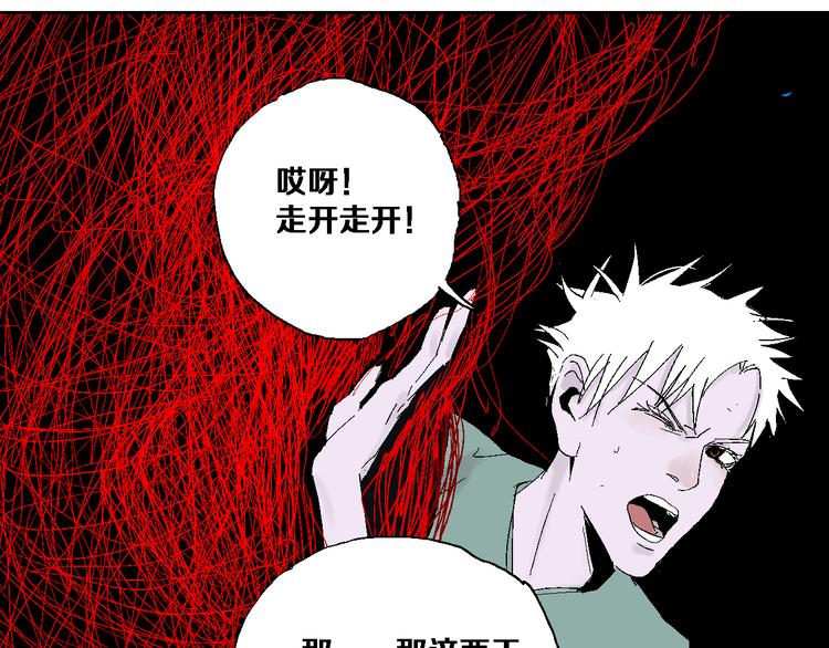 第11话 天选之人47