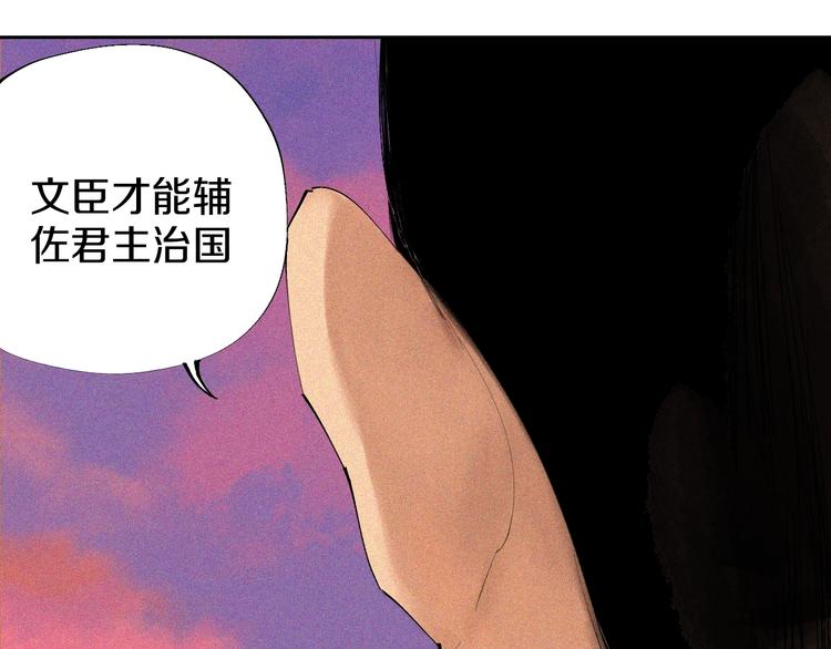 第47话 风平浪未静！65