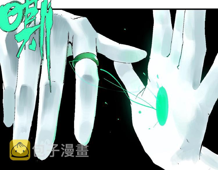 第25话 风满楼40