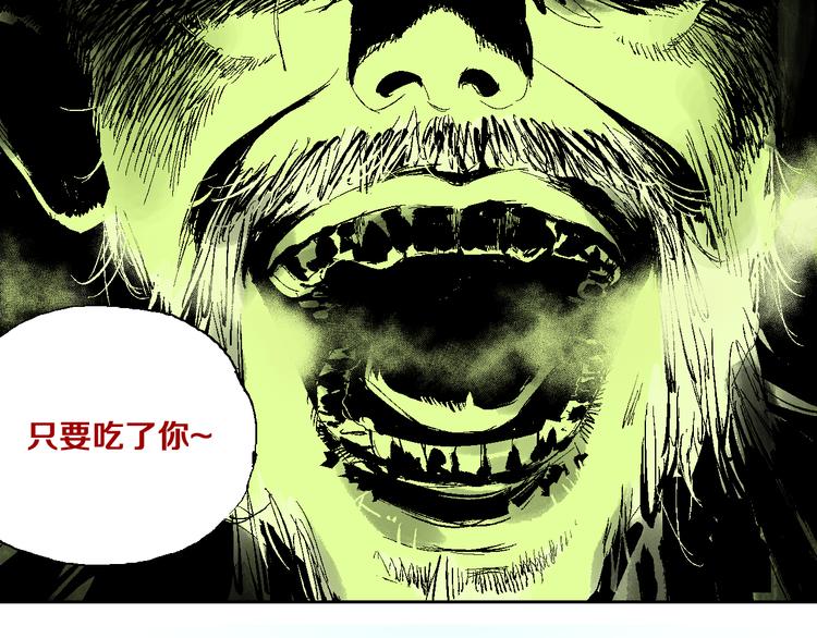 第8话 万死之罪90
