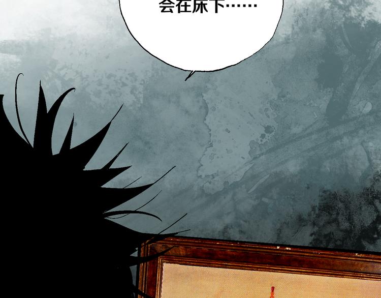 第13话 灵床113