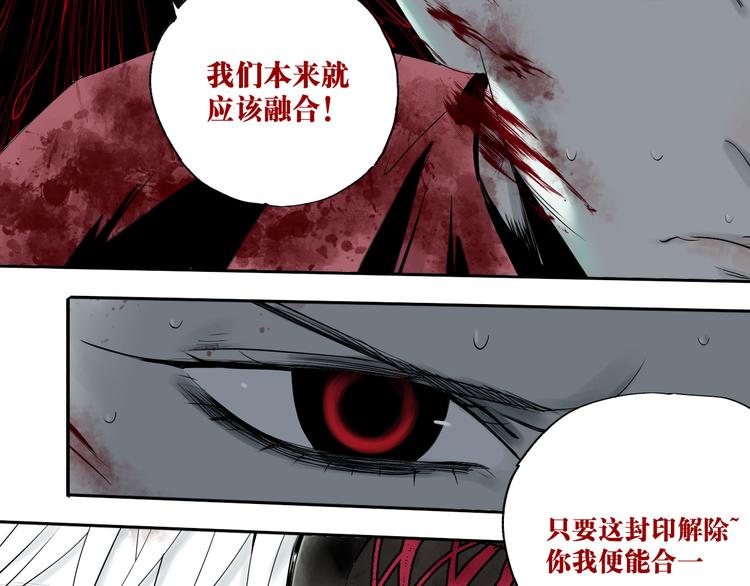 第70话 我之于你81