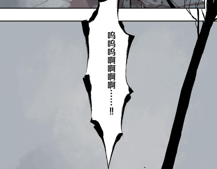 第10话 回生之物82