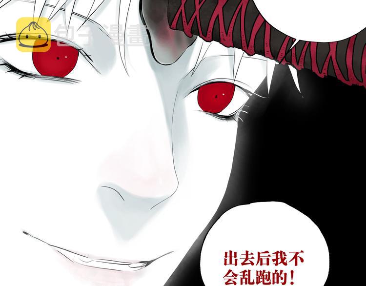 第70话 我之于你82