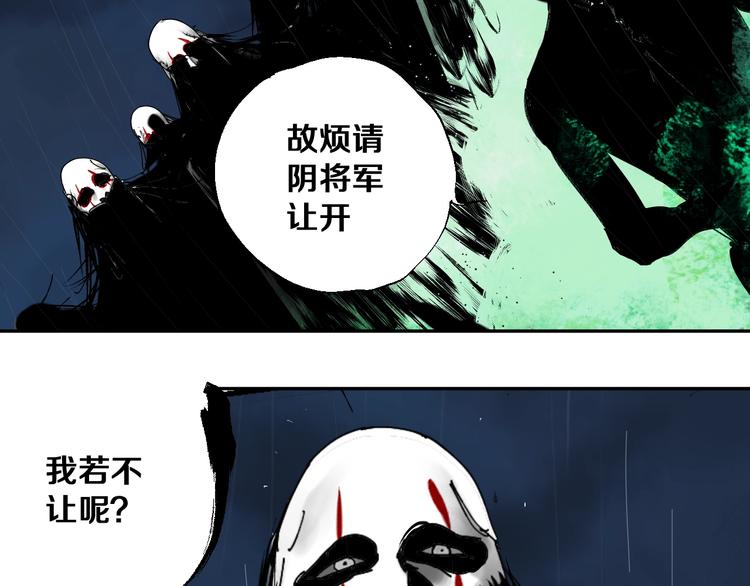 第38话 武神2