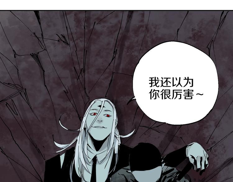 第53话 觉醒90