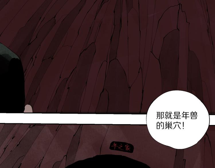 春节特别篇：新年大作战30