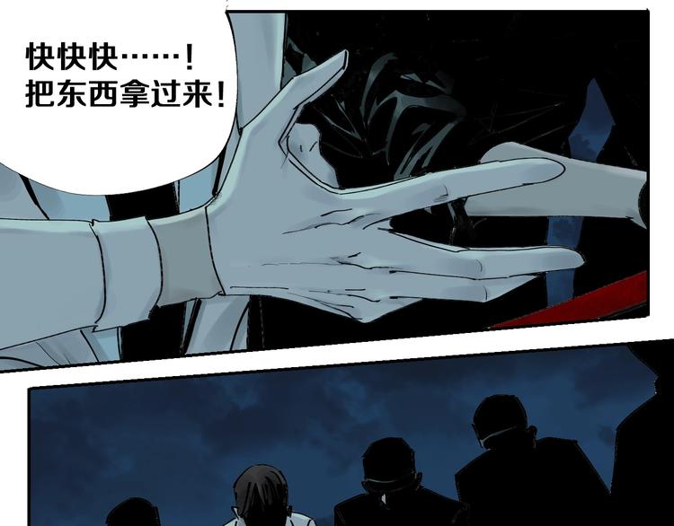 第40话 迷局15