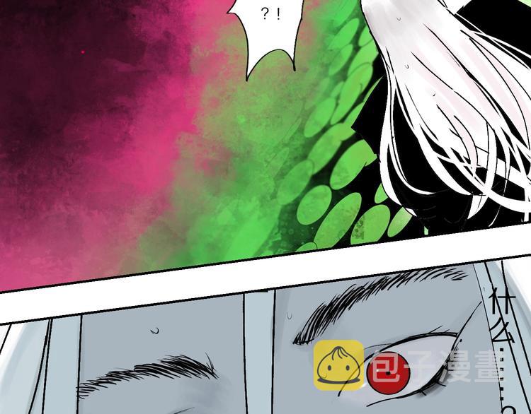 太岁篇完结篇 鼓鸣人聚100